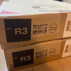 【新品/連結可能】ホワイトベージュ2段棚の画像