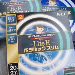 未使用　　蛍光灯ランプ　3つセット