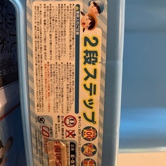 子供用2段ステップの画像