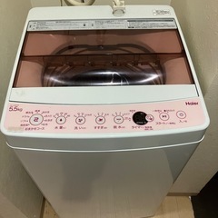 二点セット🉐洗濯機とリクライニングソファー🉐(１〜２人掛け)