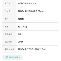 こたつ　80cm×80cmの画像