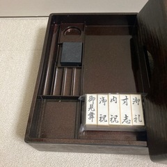金封用スタンプ付き文箱の画像