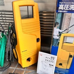高圧洗浄機 アイリスオーヤマFB-601の画像