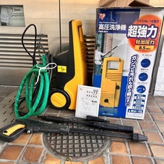 高圧洗浄機 アイリスオーヤマFB-601