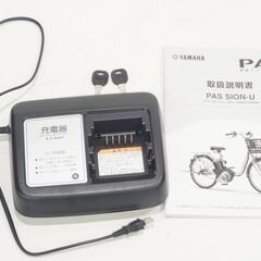 YAMAHA 「ヤマハ」 PAS SION-U 2023年モデル 20インチ 電動アシスト自転車の画像