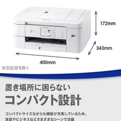 プリンターの画像