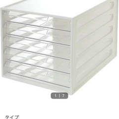 【購入者決定】ニトリ　レターケースの画像