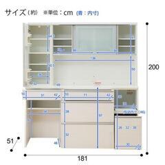 ニトリ　厨房収納