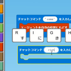 小学生向けプログラミング教室の講師バイト｜大学生歓迎｜未経験OKの画像