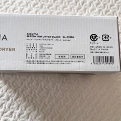 新品SALONIA ドライヤー ブラック SL-013BKの画像