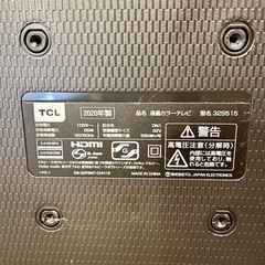 【武蔵小山店】 TCL 32S515 32インチ テレビ 液晶テレビ スマートテレビ AndroidTV ネット動画 対応 YouTube 対応 Netflix 対応 HDMI 対応 薄型テレビ 地デジ対応 テレビ リモコン 付きの画像