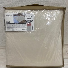 【新品未使用】LIFELEX ラグ　185×185cm