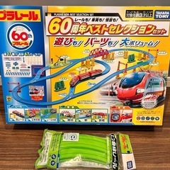 プラレール 60周年ベストセレクションセットの画像