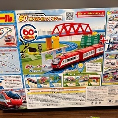 プラレール 60周年ベストセレクションセットの画像