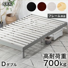 ダブルベッドの画像