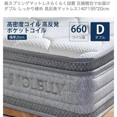 ダブルベッドの画像