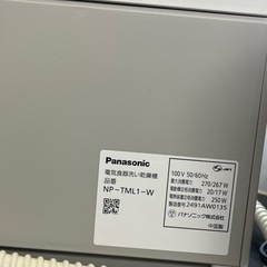 パナソニックNP-TML1 SOLOTA 食器洗い乾燥機の画像