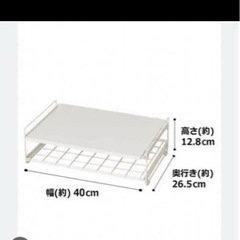 ニトリ トースターラックの画像