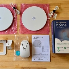 未使用品 今年購入babysense home ベビーセンス[ホーム]の画像