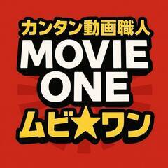 【未経験OK】動画編集サービス 営業スタッフ募集！