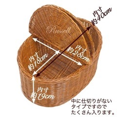 籐のかごバスケット ピクニックバスケットの画像