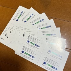 サラダボウル☆割引チケット7枚 の画像