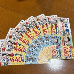 サラダボウル☆割引チケット7枚 