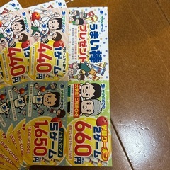 サラダボウル☆割引チケット7枚 の画像