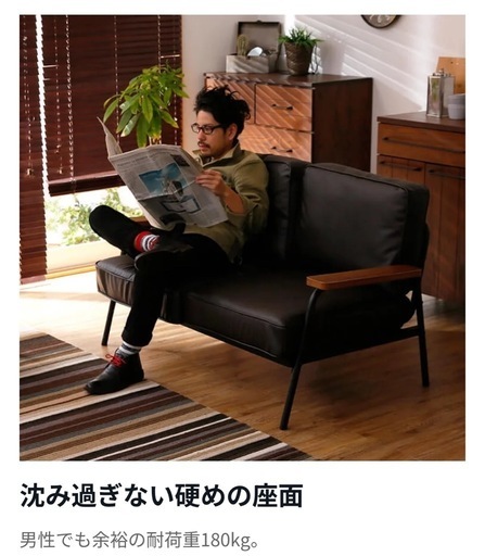 【美品・オットマン付き】LOWYA ロウヤ 2人掛けソファ 美品・オットマン付き】LOWYA ロウヤ 2人掛けソファ