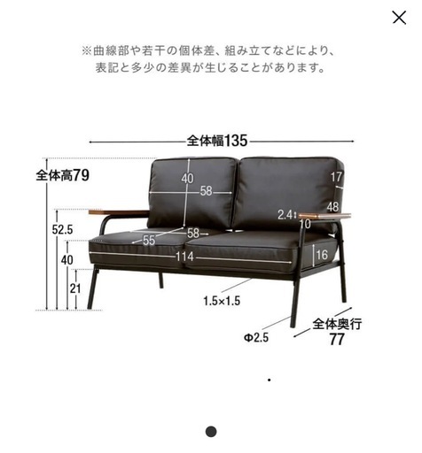 【美品・オットマン付き】LOWYA ロウヤ 2人掛けソファ 美品・オットマン付き】LOWYA ロウヤ 2人掛けソファ