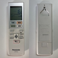 I407 🌈 ジモティー限定価格♪ Panasonic 2.2kw エアコン Eolia（エオリア） おもに6畳用 ⭐ 動作確認済 ⭐ クリーニング済の画像