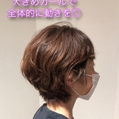 助けてください❗️5/8(木)9(金)10(土) 🌈ショートパー...