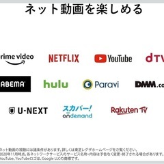 R538☀️ ジモティー限定価格！ 2024年製の高年式♪ TOSHIBA スマートTV 液晶テレビ 32型 32V34 ⭐動作確認済 ⭐クリーニング済の画像