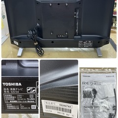 R538☀️ ジモティー限定価格！ 2024年製の高年式♪ TOSHIBA スマートTV 液晶テレビ 32型 32V34 ⭐動作確認済 ⭐クリーニング済の画像