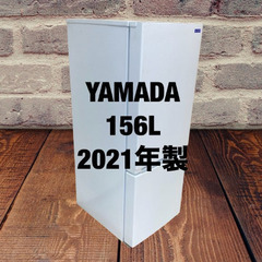 中古家電セット(冷蔵庫 YAMADA 156L 2021年製 YRZ-F15G1 洗濯機 AQUA 7kg 2023年製 インバータ AQW-V7P(W))の画像