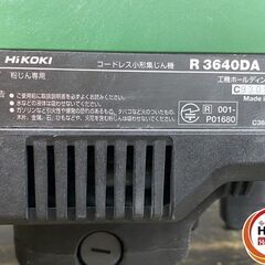 【引き取り限定】【中古品】HiKOKI ハイコーキ R3640DA コードレス小形集じん機 粉じん専用 集じん容量:18L バッテリー(36V-2.5Ah/18V-5.0Ah)×1・ホース・ダストバッグ付の画像