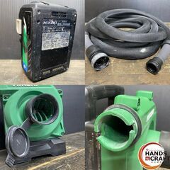 【引き取り限定】【中古品】HiKOKI ハイコーキ R3640DA コードレス小形集じん機 粉じん専用 集じん容量:18L バッテリー(36V-2.5Ah/18V-5.0Ah)×1・ホース・ダストバッグ付の画像