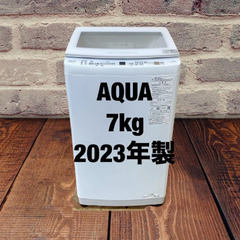 中古家電セット(冷蔵庫 YAMADA 156L 2021年製 YRZ-F15G1 洗濯機 AQUA 7kg 2023年製 インバータ AQW-V7P(W))の画像