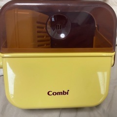 Combi 【電子レンジ除菌&保管ケース】