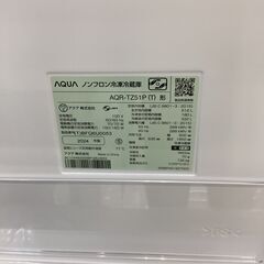 【1年保証】3ドア冷蔵庫 AQUA AQR-TZ51P 512L リファビッシュ品の画像