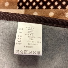 カーペット　未使用　85×170の画像