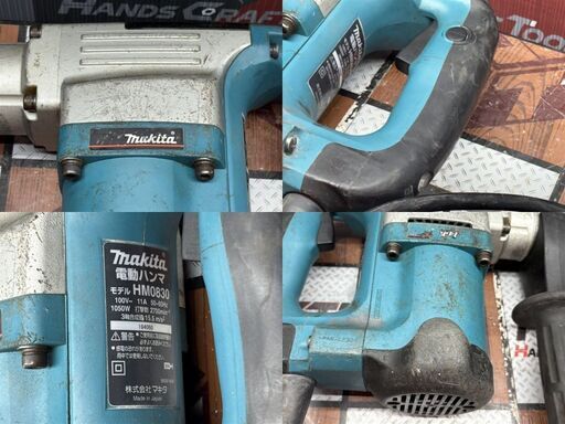 値下げしました！【中古】マキタ Makita HM0830 電動ハンマ 本体のみ【ハンズクラフト佐賀】