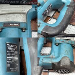 値下げしました！【中古】マキタ Makita HM0830 電動ハンマ 本体のみ【ハンズクラフト佐賀】の画像