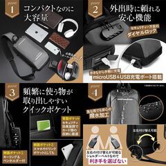 高機能ボディバッグ（黒×グレー・グレー×黒の2点セット）の画像