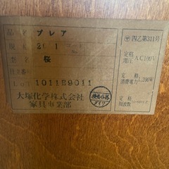 無料に致します。❗️大塚家具製のアンティーク調鏡台の画像