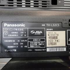 Panasonic　32インチ　液晶テレビ　作OK!の画像