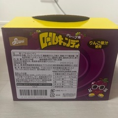 やおきん　ロールキャンディ　グレープ味の画像