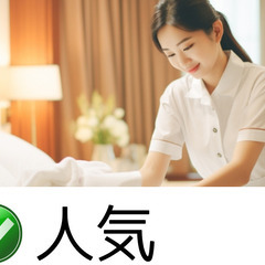【夜勤専従】一般病院の看護職員【植田町】