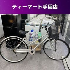 27インチ 自転車 変速なし 鍵付き カゴ ライトあり シンプル...