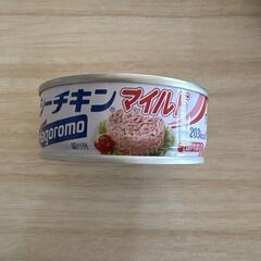 Hagoromo シーチキン マイルド 70g缶×9個セット 缶詰　はごろもの画像